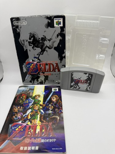 The legend zelda ocarina - the, of