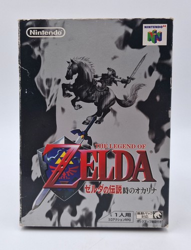 The legend zelda ocarina - the, of