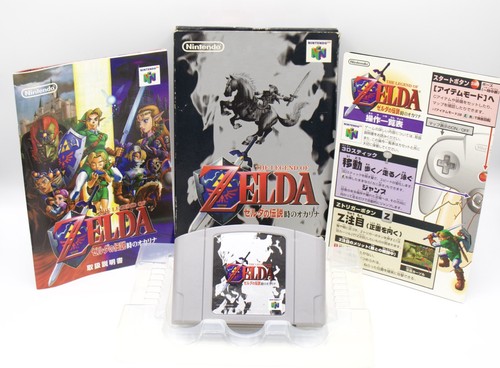 The legend zelda ocarina - of,