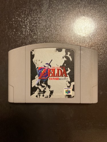 The legent zelda nintendo - of,