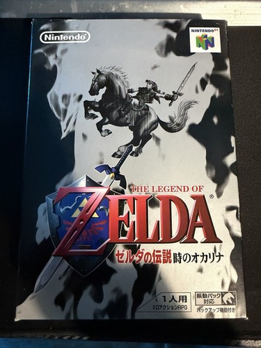 The legend zelda ocarina - the,