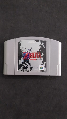 The legend zelda - legend, of
