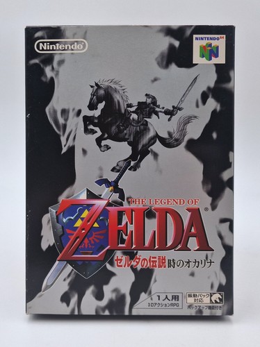 The legend zelda ocarina - legend, of