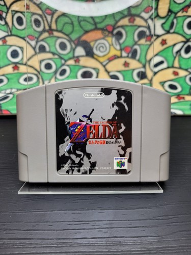 The legend zelda - of, zelda: