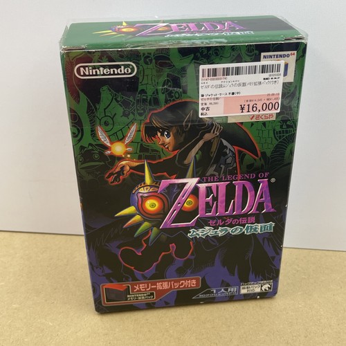 Nintendo64 the legend - nintendo64,