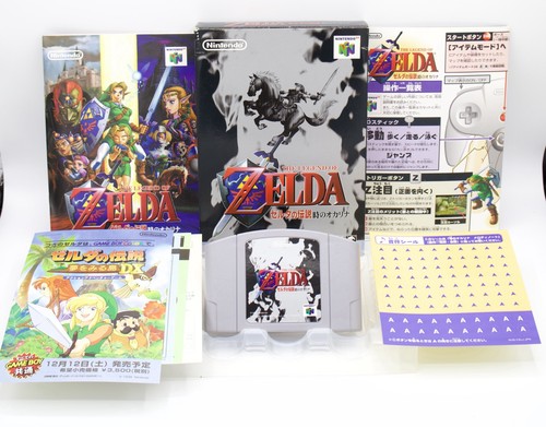 The legend zelda - the,