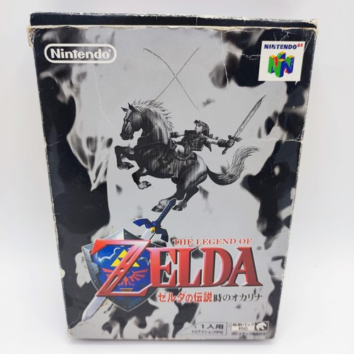 The legend zelda ocarina - legend, of