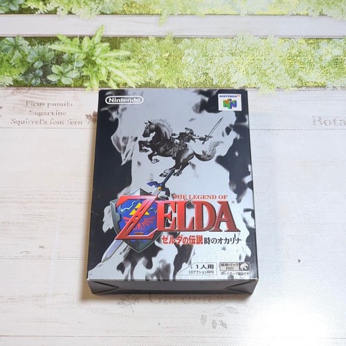 Nintendo the legend - nintendo,