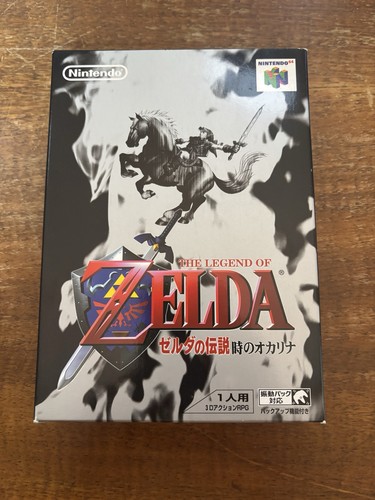 The legend zelda - the, of